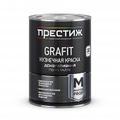 ПРЕСТИЖ Краска кузнечная "GRAFIT" (Бронзовая) 0,9 кг 1/14 шт