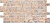 Панель Камень "Пиленный коричневый" ПВХ Стандарт 1/10шт Регул 0,4мм СП