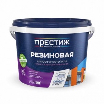 ПРЕСТИЖ Краска резиновая водно-дисперсионная (Серая) 10 кг 1/1шт